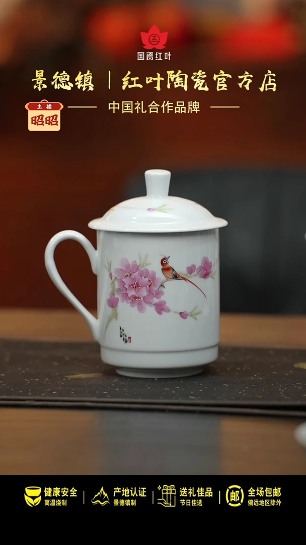 瓷1头手绘水点桃花单杯