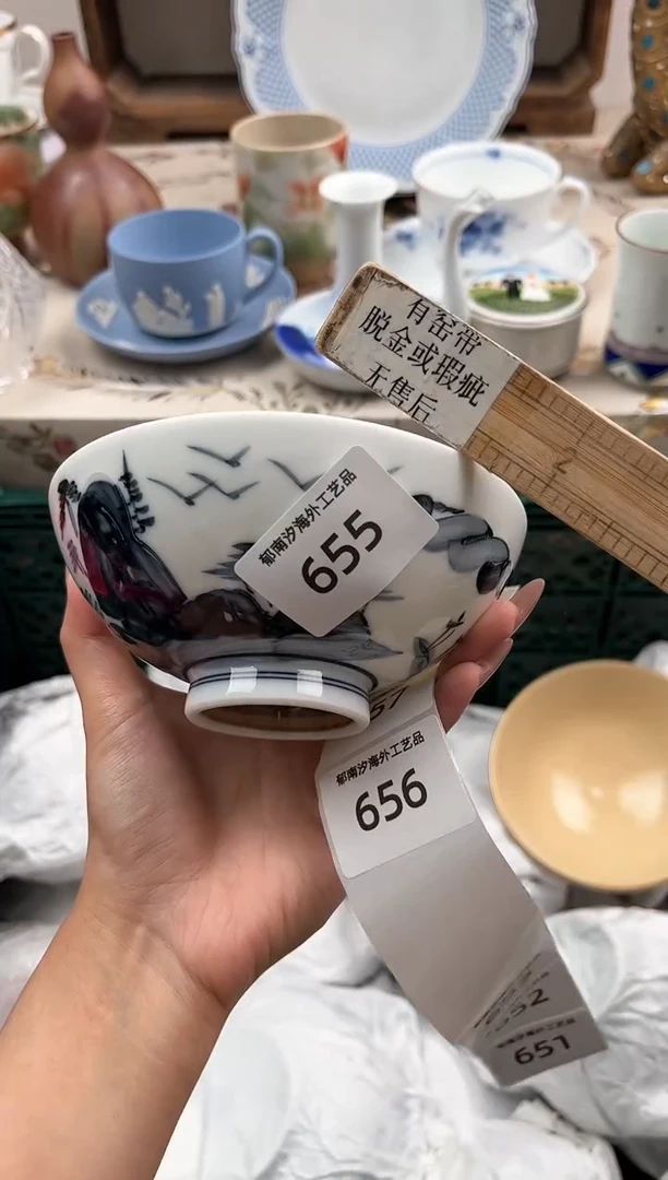 瓷片甜**狗H         655