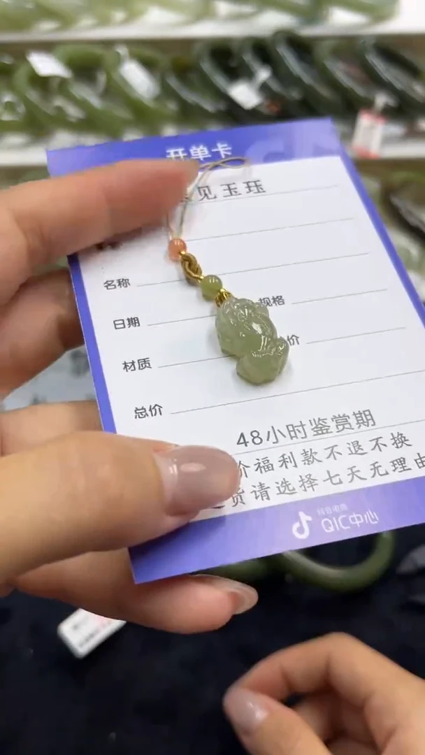 未镶嵌手镯和田玉喝***晨和田玉貔貅吊坠 下播福利
