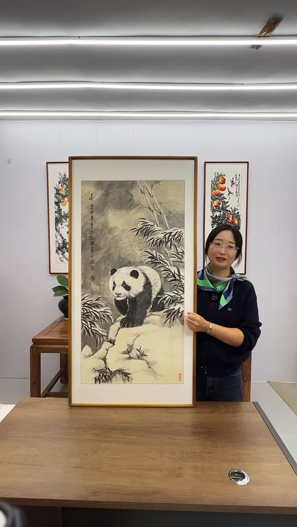 国画120*60 熊猫