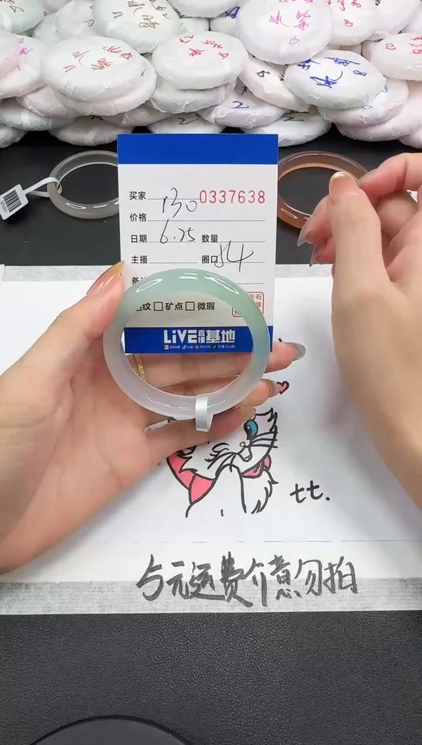 玛瑙/玉髓手镯未镶嵌7638