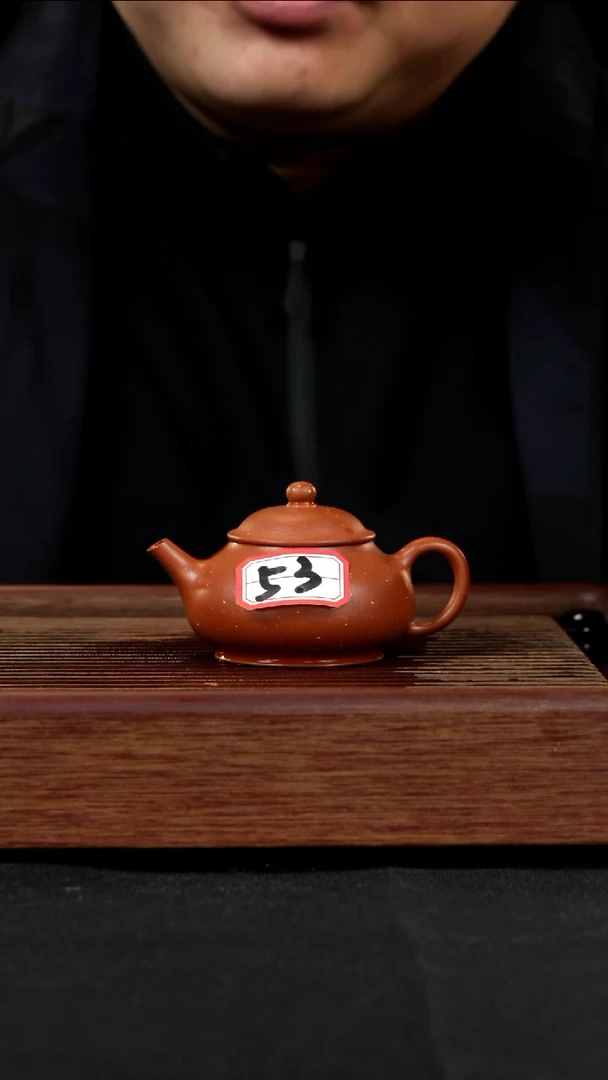 【闪购商品】紫砂茶壶紫砂壶53号