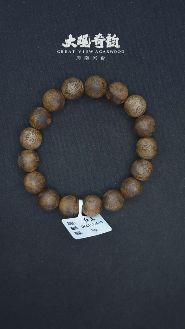 【闪购商品】沉香手串红土圆珠单圈10克一条
