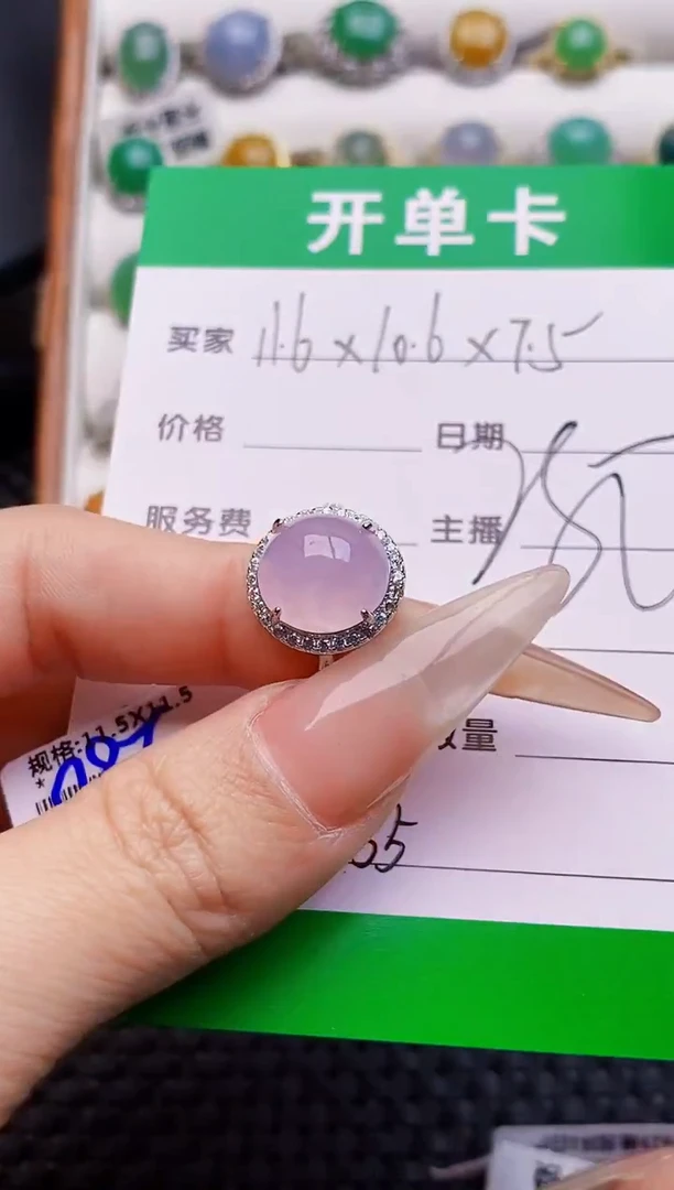 银S925镶嵌戒指翡翠4255