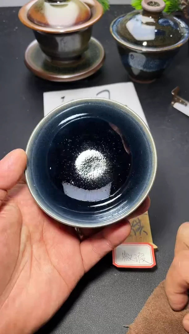 茶盏29（微瑕）叶紫建盏