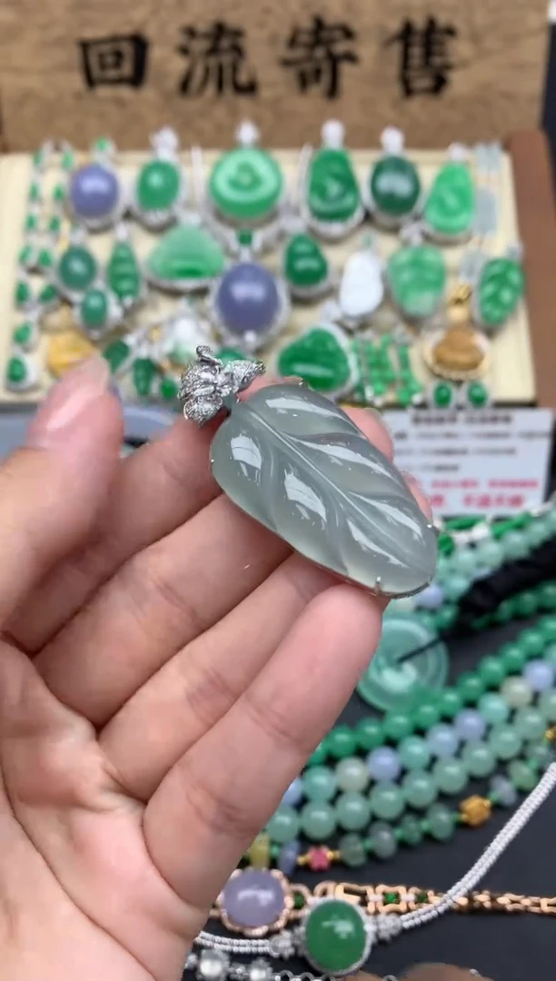 【闪购商品】翡翠颈饰18K金镶嵌468-中国好珍宝