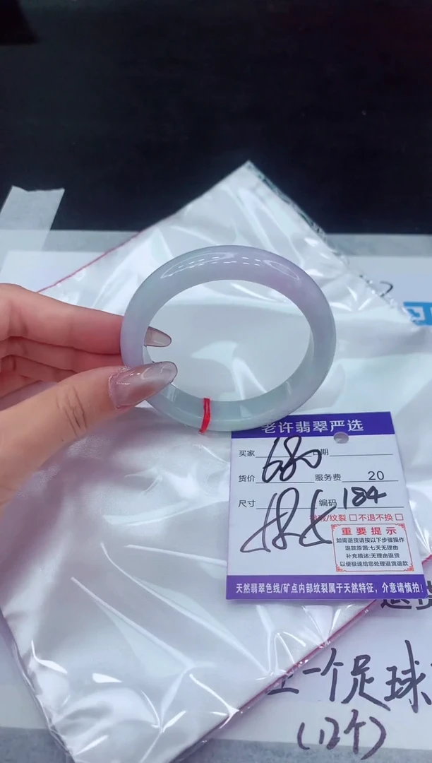 【闪购商品】翡翠手镯未镶嵌1111111111111111
