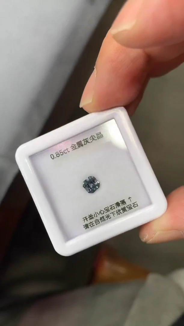 【闪购商品】尖晶石裸石未镶嵌0.85ct 23