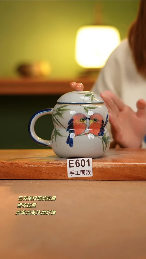 【闪购商品】其他E601陶然集器瓷器