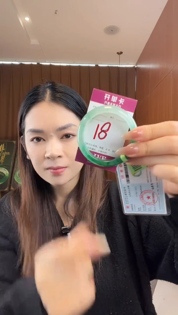 【闪购商品】石英质玉手镯未镶嵌非洲翠