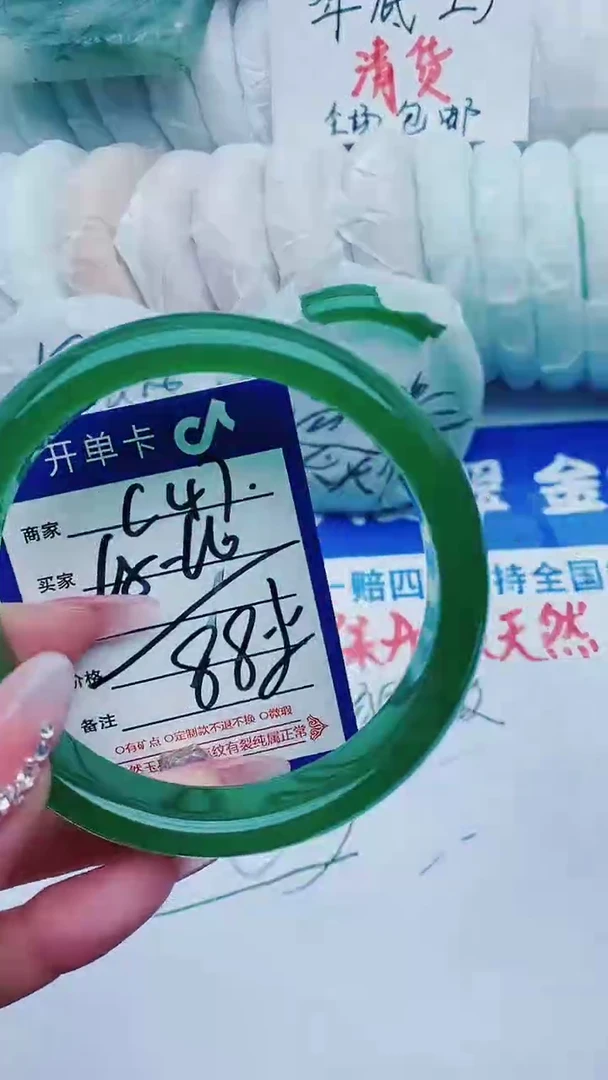 【闪购商品】石英质玉手镯未镶嵌C47+65-66