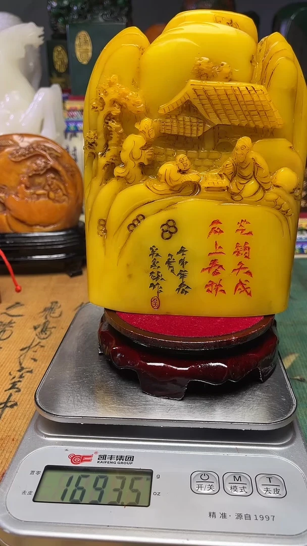 寿山石其他天然寿山石纂刻石料