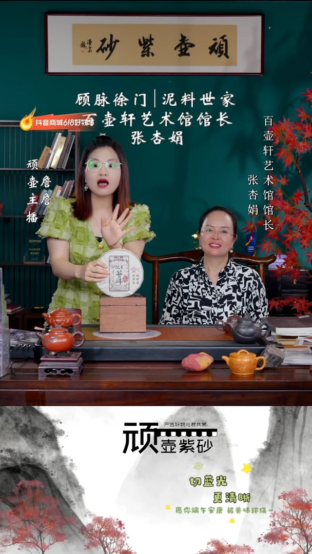 茶壶紫砂宜兴紫砂ZXJ 谢礼12