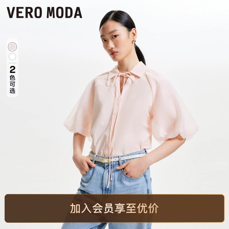 Vero Moda衬衫泡泡袖绑带暗扣千金时尚女士衬衣高级感品质老钱风
