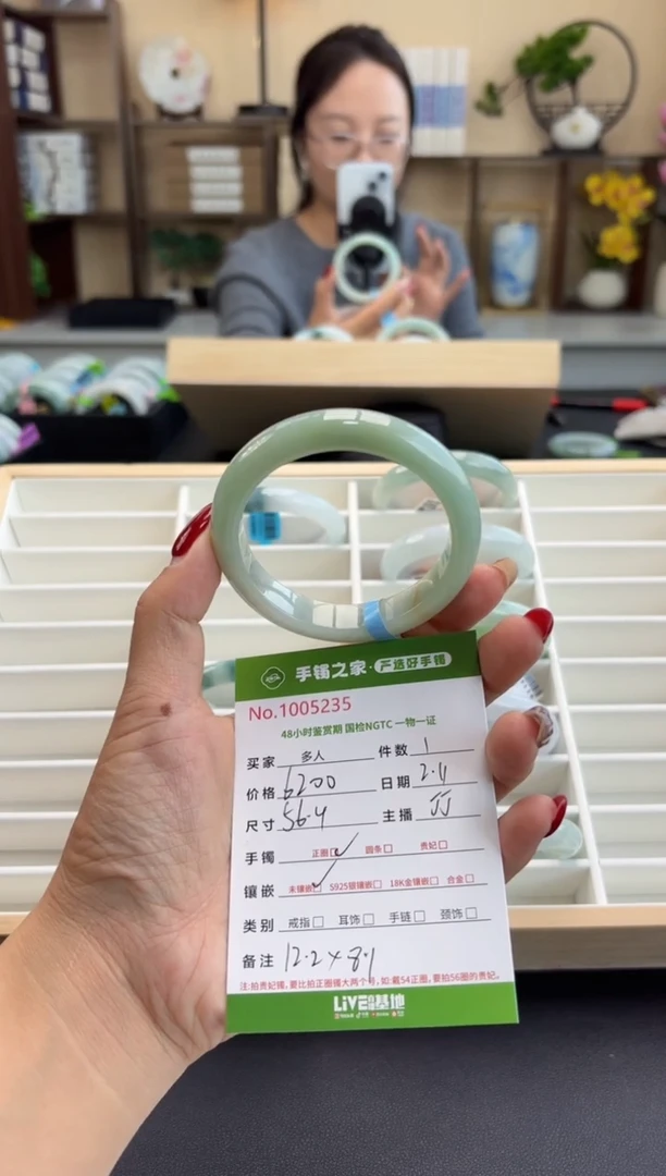 【闪购商品】翡翠手镯未镶嵌多人
