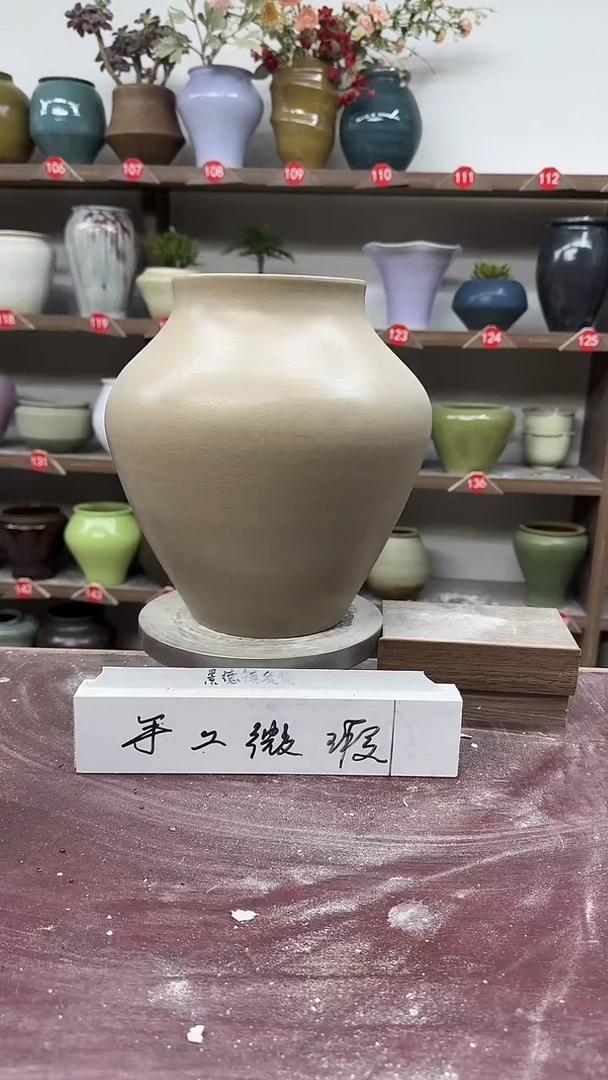 【闪购商品】陶瓷4-高24口11瑕