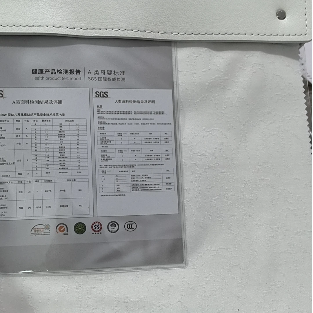 新品防水纱样板（返单直抵）