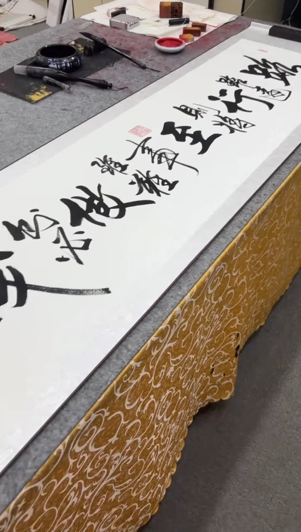 【闪购商品】王培军 路虽远 200*55