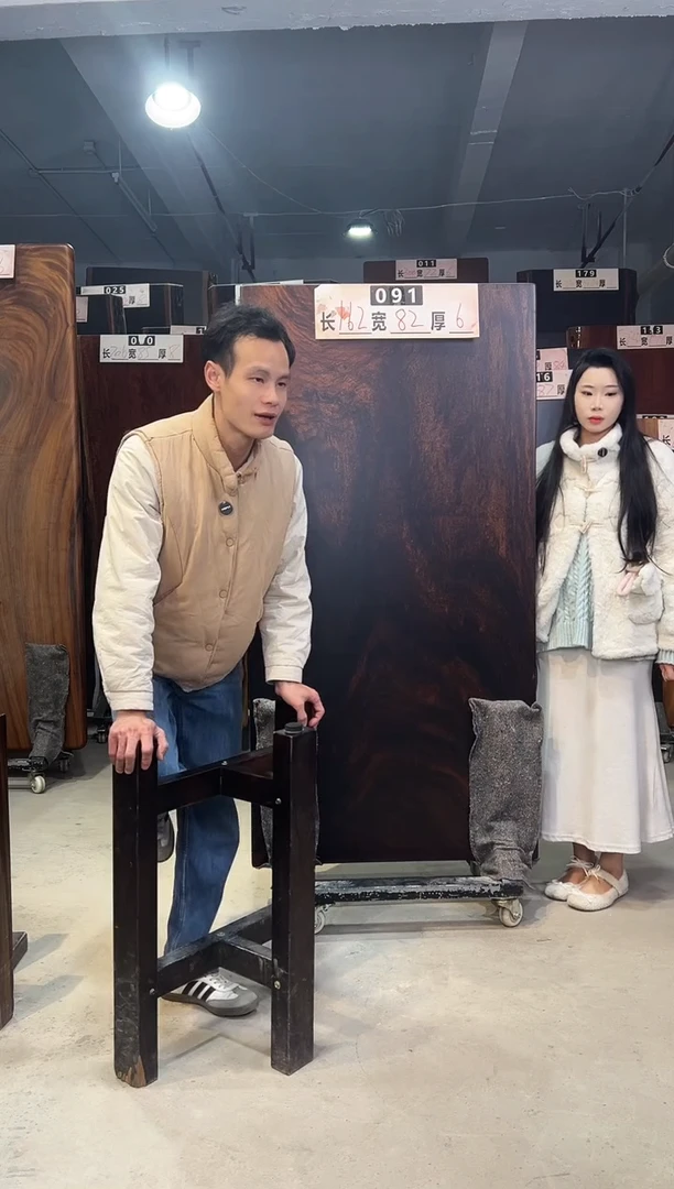 木三****来南美胡桃木091号162*82*6