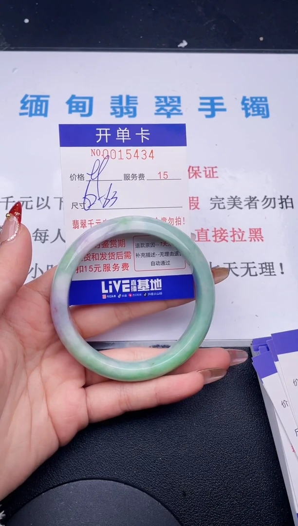 【闪购商品】翡翠手镯未镶嵌  拍哪个图片就是发哪个34