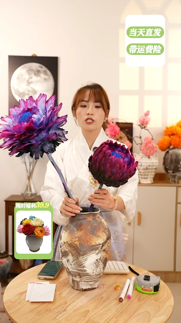 永生花  霸王花  A3