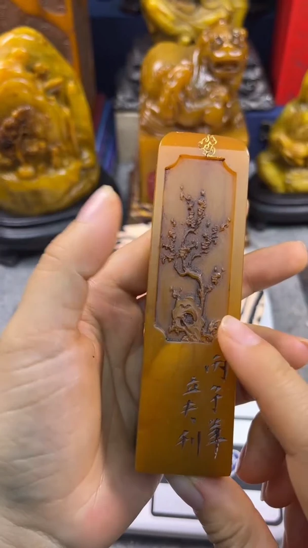 寿山石印石篆刻印章