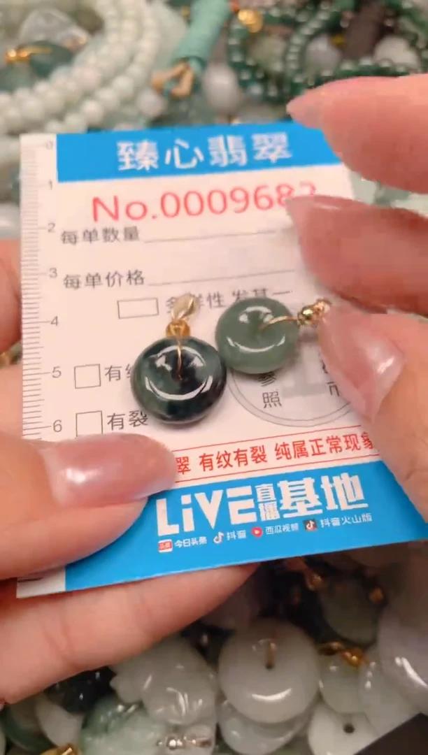 吊坠(不含链)未镶嵌翡翠9682