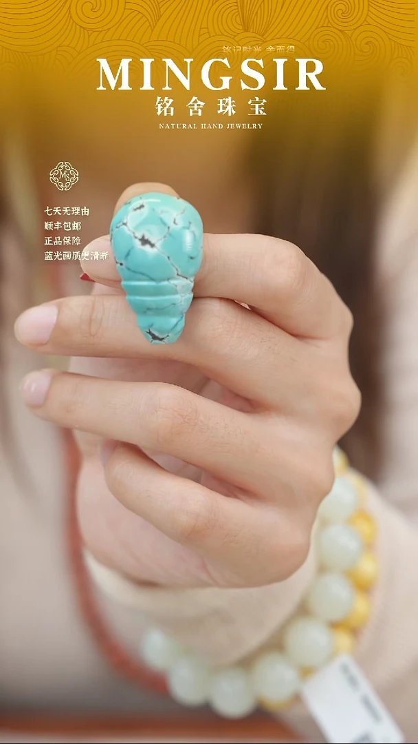 未镶嵌绿松石颈饰温****k闪1绿松三通15g+