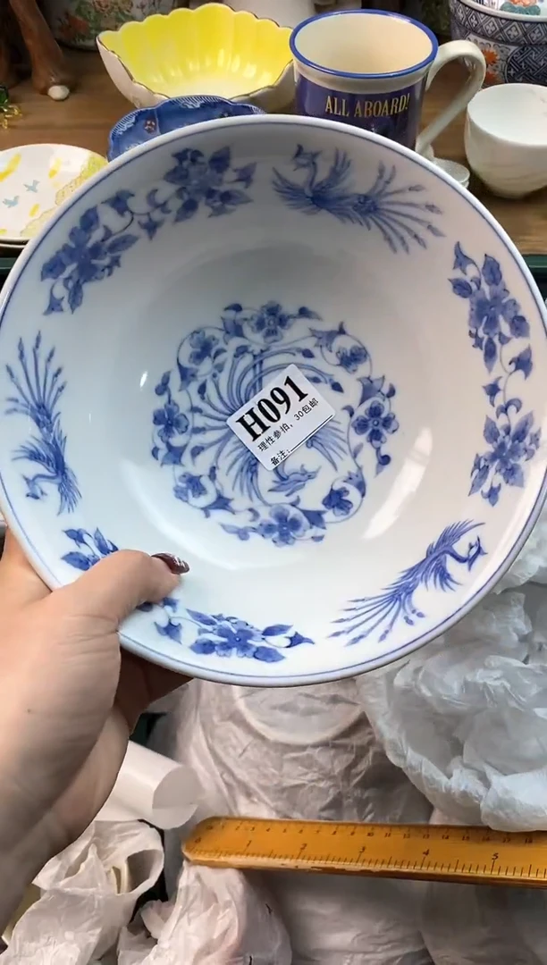 【闪购商品】瓷片[○･｀Д´･ ○]