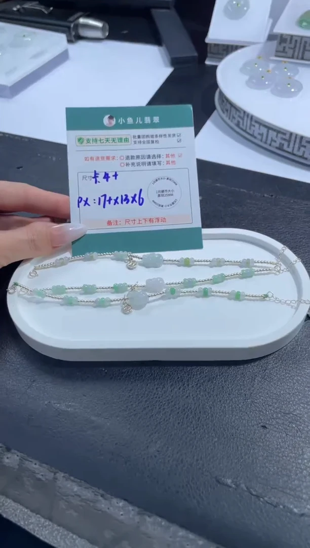 银S925镶嵌挂件翡翠FL90505/多样性发一件