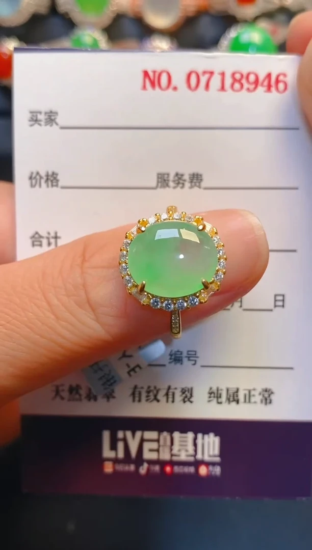 银S925镶嵌戒指翡翠天然