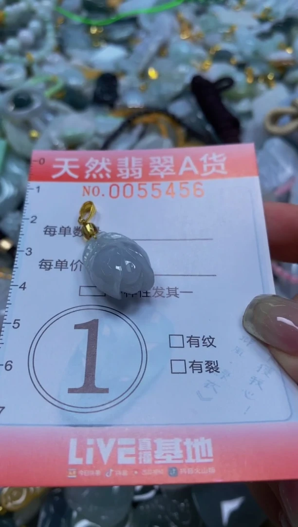 翡翠未镶嵌颈饰闪购0055456