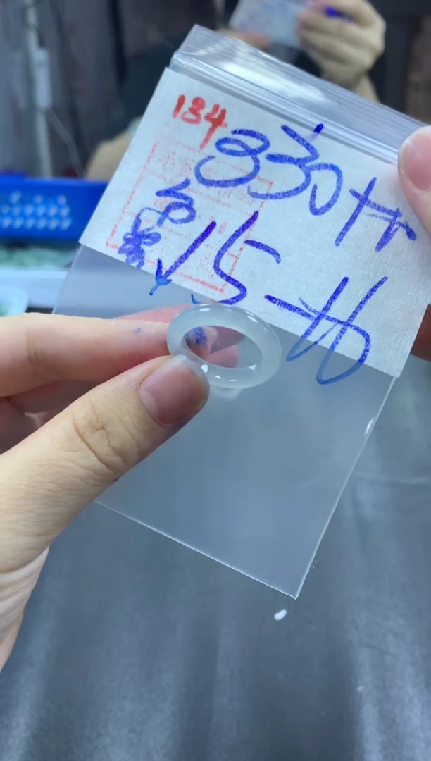 未镶嵌定制翡翠戒圈15-16#340毛货需精细抛光