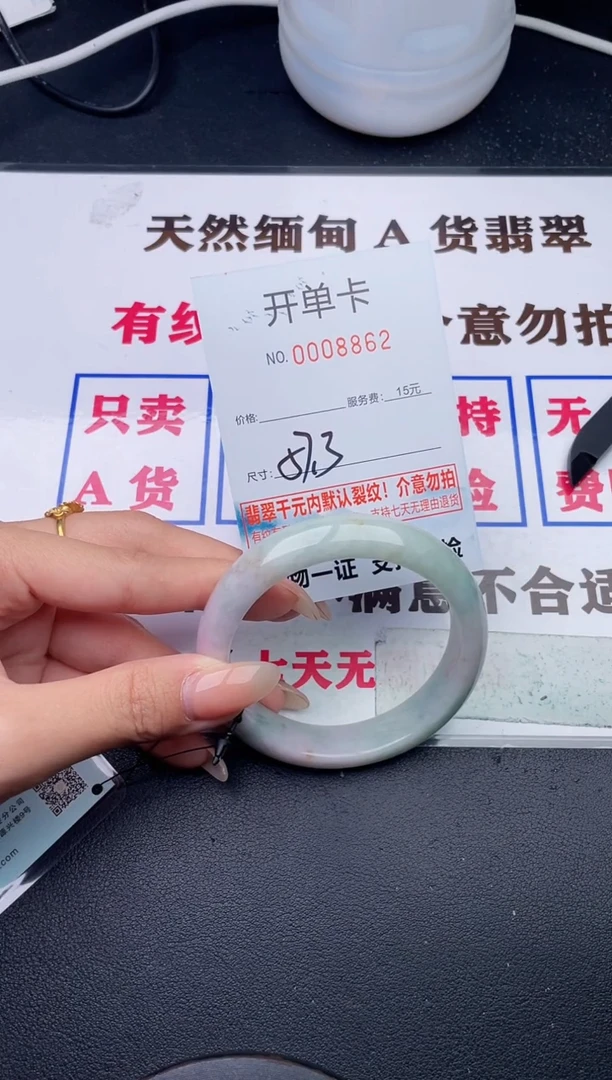 未镶嵌手镯翡翠有纹有裂有瑕疵62