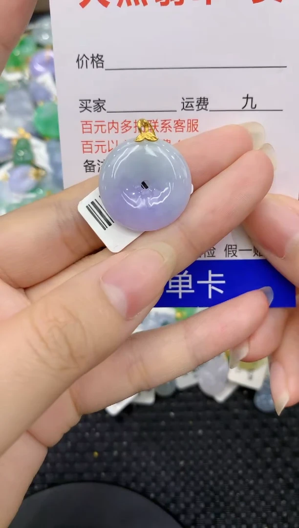 【闪购商品】翡翠颈饰18K金镶嵌8888888888