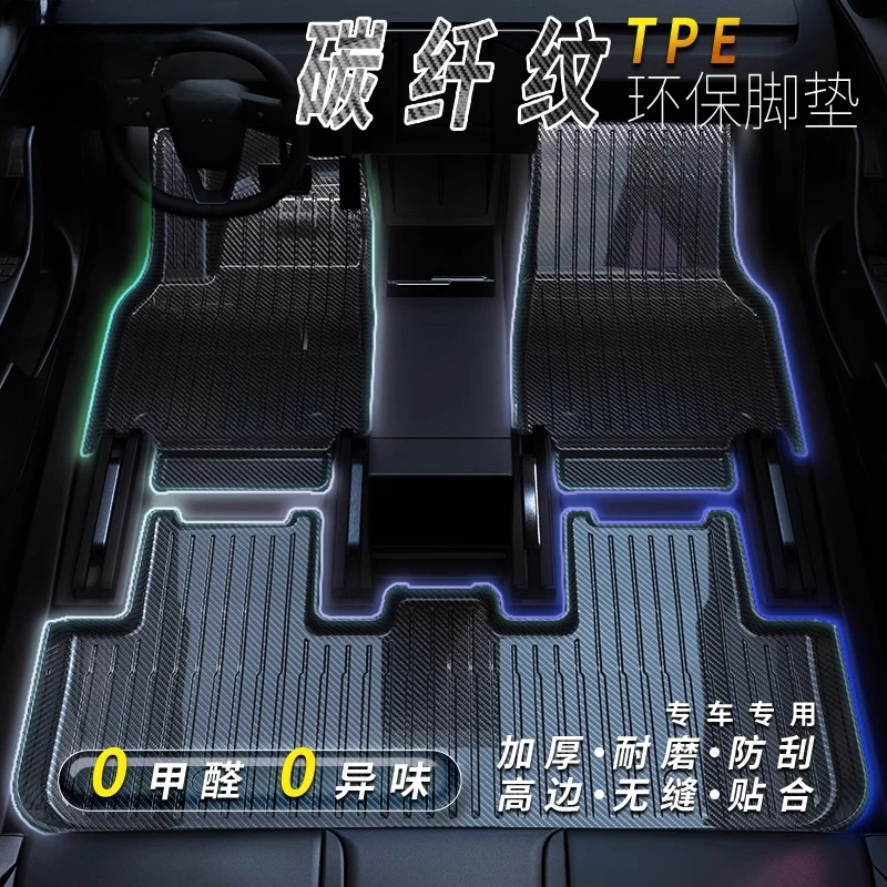 千款车型全新升级碳纤纹环保TPE汽车脚垫专车专用定制防水耐磨