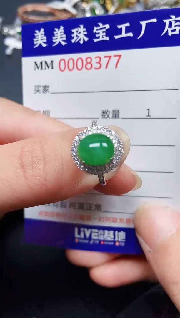 翡翠银S925镶嵌颈饰8377