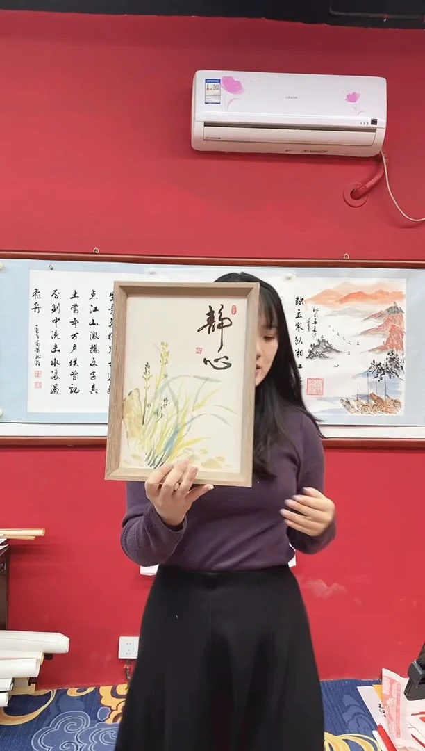 书法书法手绘作品《》