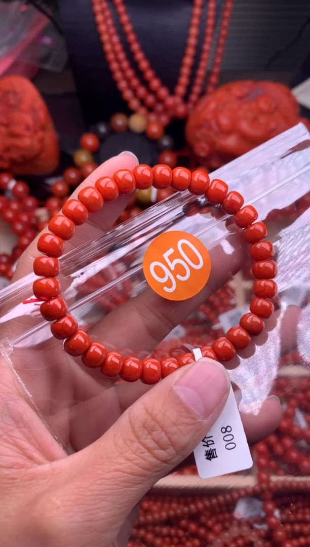 【闪购商品】南红玛瑙珠宝奇石未镶嵌950-7