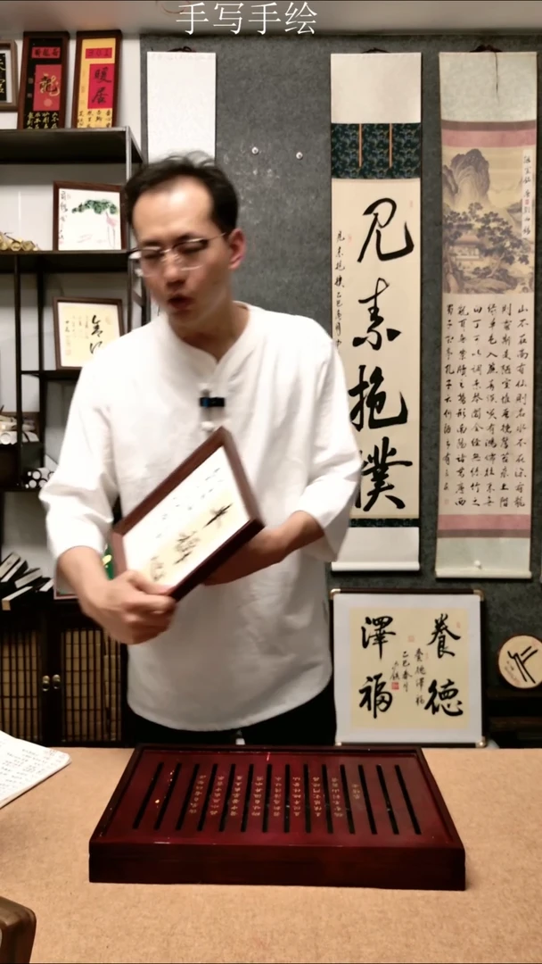 书法半称心   22x27