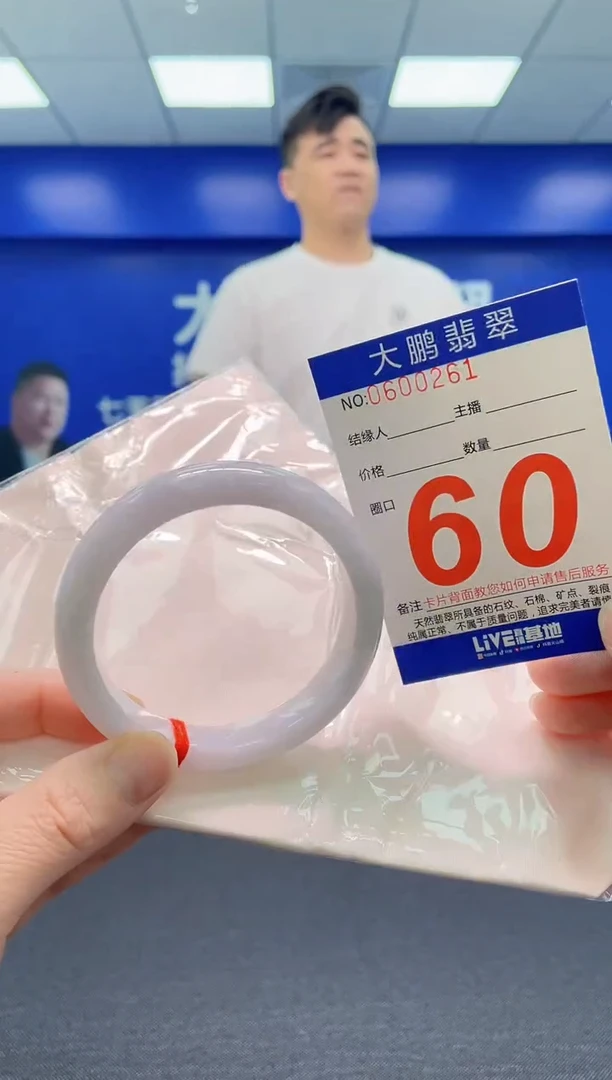 翡翠手镯未镶嵌AAAAAAAAA