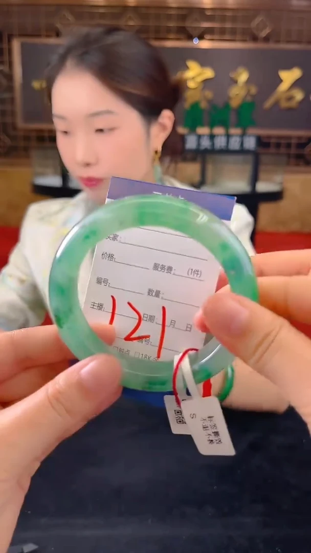 未镶嵌手镯石英质玉（非洲翠）微瑕介意勿拍