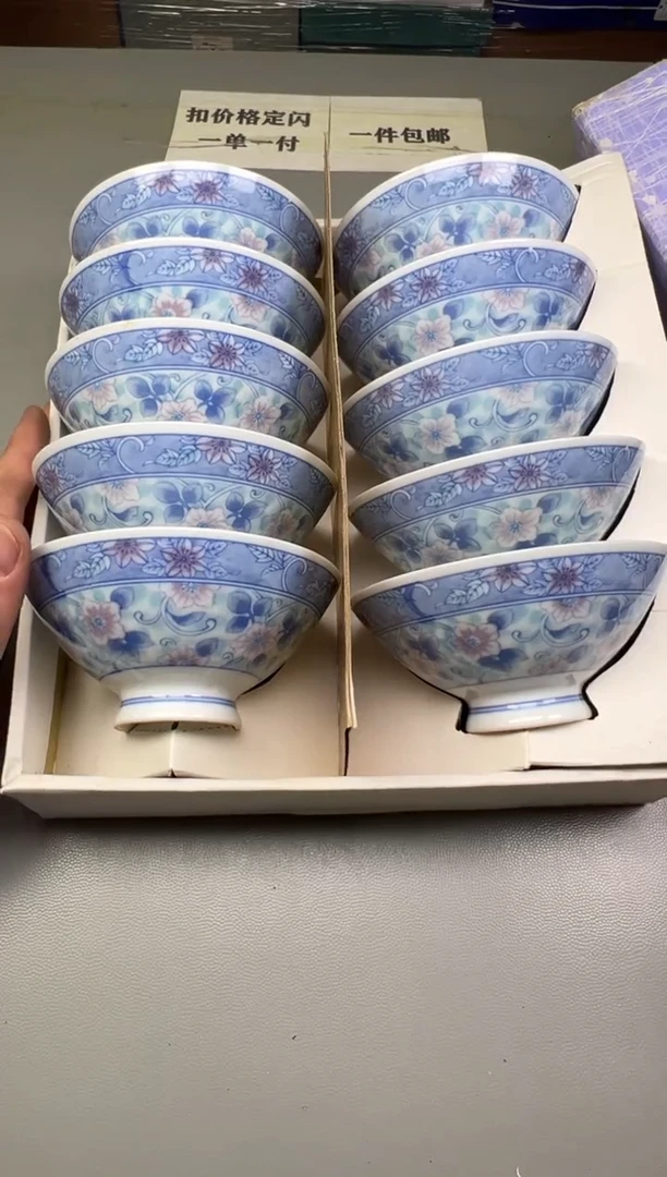 瓷片平**安958碰瓷社中古瓷器 拒绝假货 感谢您的支持~