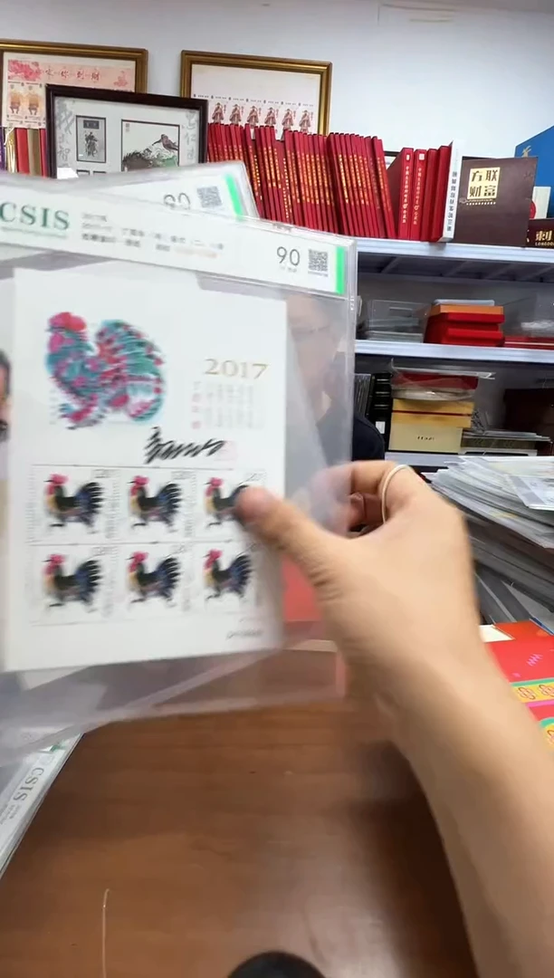 2017-1T   四轮鸡小版签名版