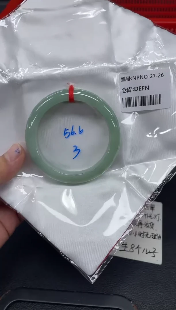 未镶嵌手镯翡翠翡翠手镯
