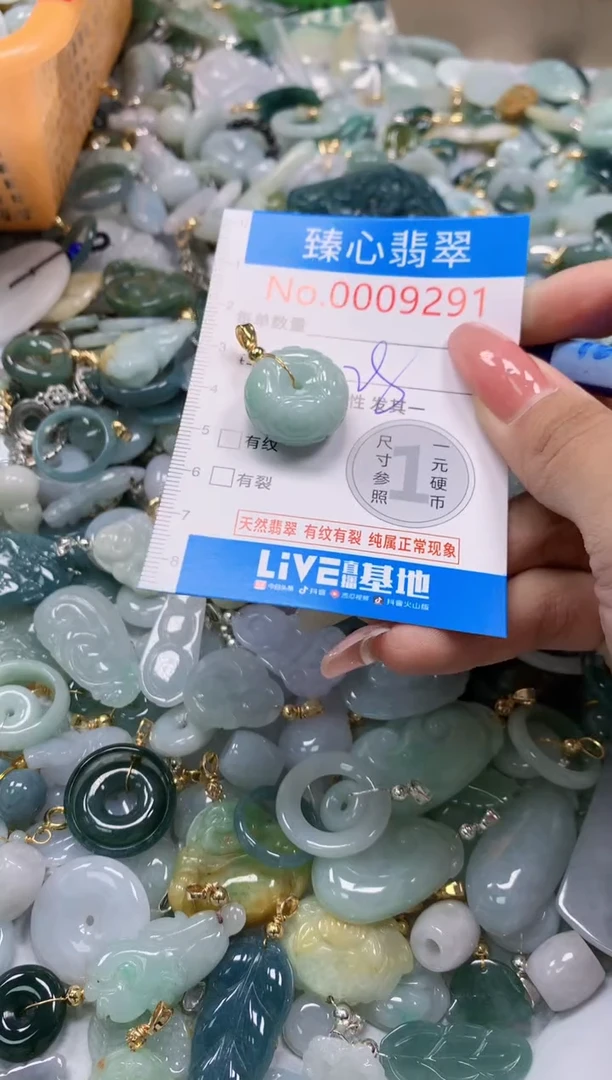 翡翠未镶嵌颈饰9291