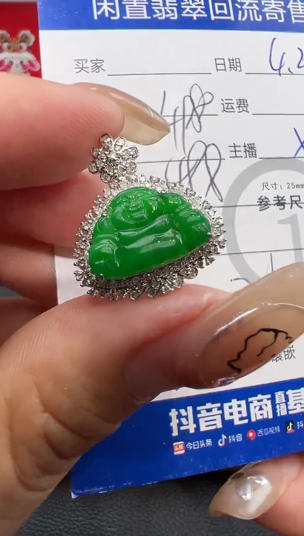 翡翠18K金镶嵌吊坠(不含链)满阳绿佛公