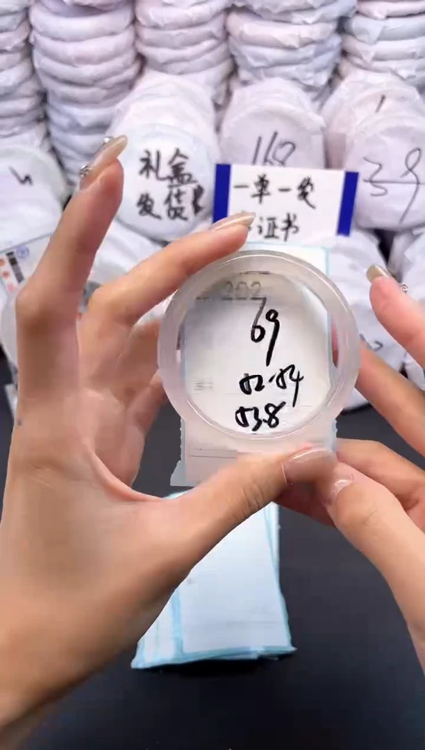 玛瑙/玉髓手镯未镶嵌202
