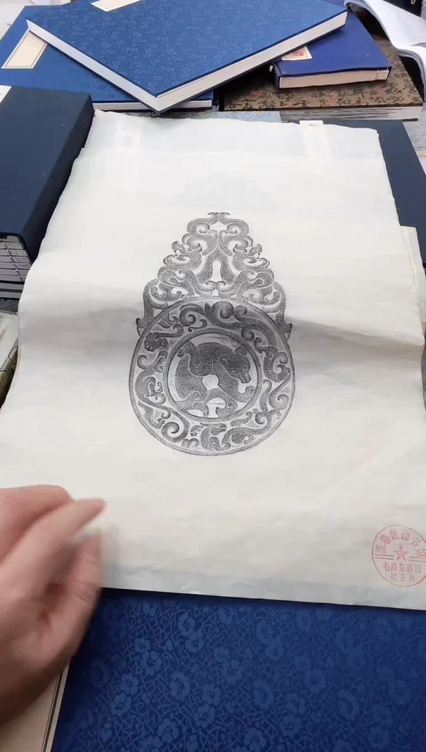 昌化石印石拓片1111111111