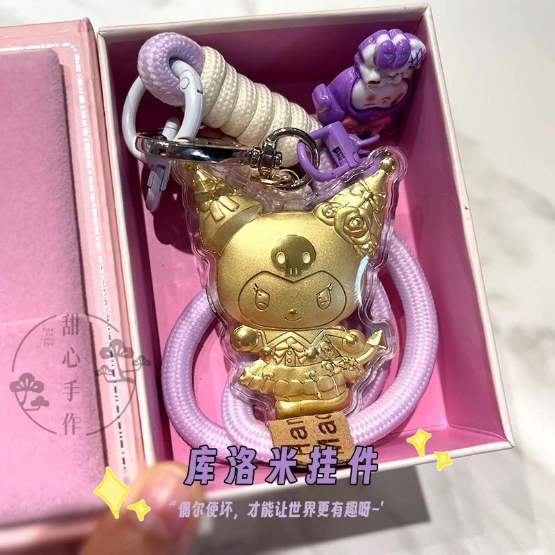 【库洛米挂件】水贝999手机壳挂件包包钥匙扣送女朋友闺蜜生日礼物